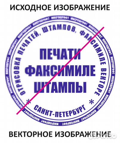 Отрисовка изображений в вектор