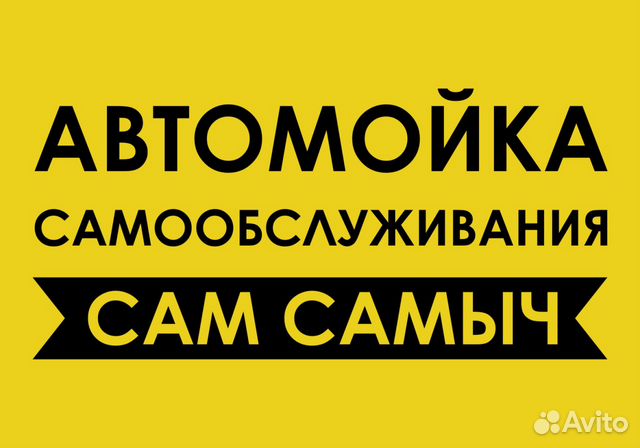 Охранник авито иваново. Устроиться на работу в казино оператором или охранником.