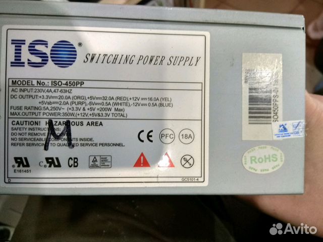 Блок питания iso 450pp схема