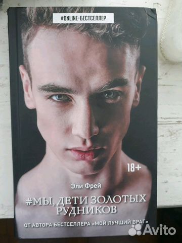 Книга Книга