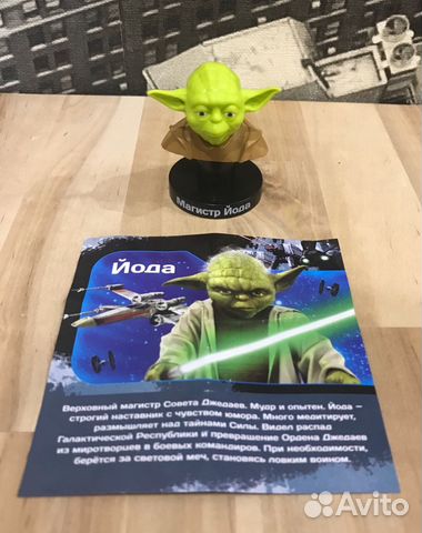 Коллекция звёздные войны / Star Wars Коллекция звёздные войны / Star Wars