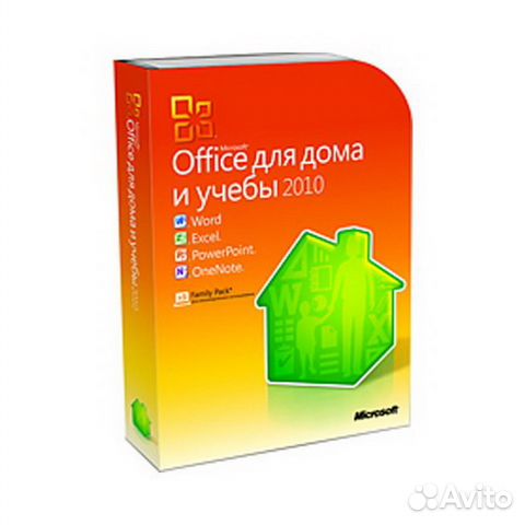 Microsoft программа microsoft office для дома и учебы