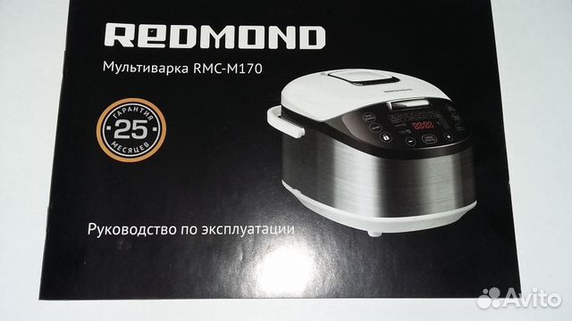Мультиварка redmond RMC-М170