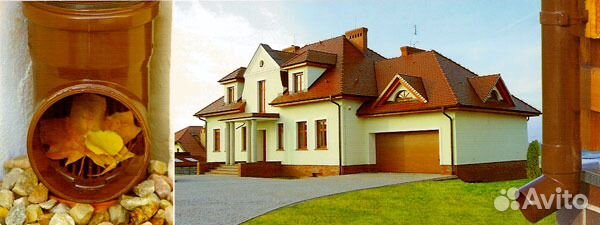 Водосток Водосток