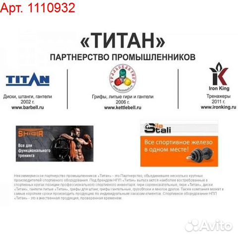 Гантель (1 шт) чугунная литая Titan 6 кг Гантель (1 шт) чугунная литая Titan 6 кг