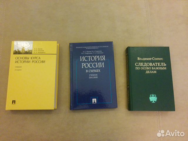 Орловская учебник английского языка для технических вузов. Учебник английского языка для технических университетов. Учебник по английскому языку для технических вузов. Учебники английского для языковых курсов. Русский язык учебник для вузов.