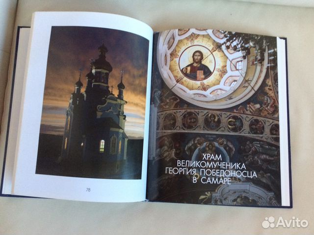 В поисках красоты и истины. Александр Чашкин В поисках красоты и истины. Александр Чашкин