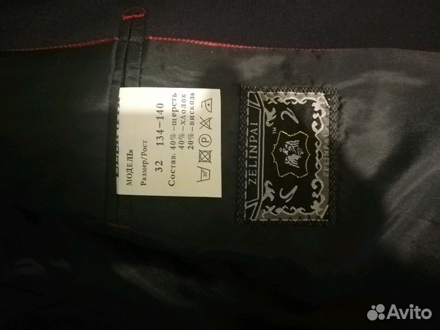 Школьный костюм новый р.140 Школьный костюм новый р.140