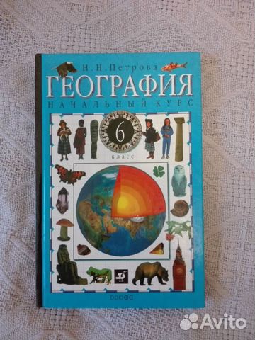 Учебная литература