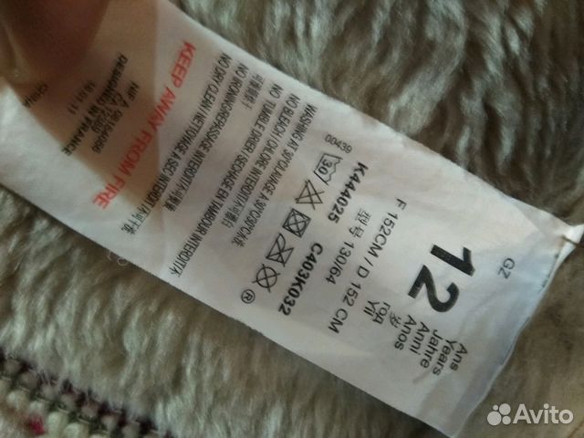 Дубленка весна-осень Kenzo Дубленка весна-осень Kenzo