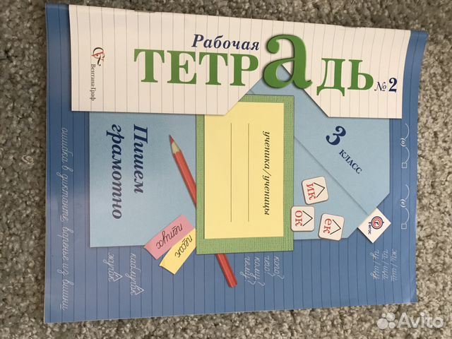 Учебники Учебники