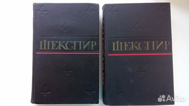 Шекспира 7. Купить 6 и7 том Шекспира 1992 года Интербук.