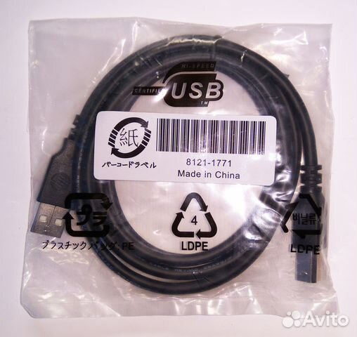 USB Кабель для принтеров, сканеров новый