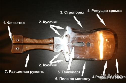 Лопата сапёрная Лопата сапёрная