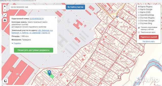 Публичная кадастровая карта добрунь брянского района