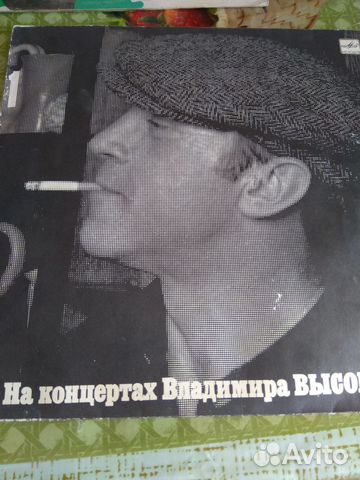 Виниловые пластинки Виниловые пластинки