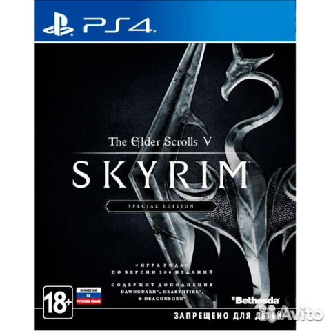 Elder Scrolls V Skyrim. Special Edition PS 4