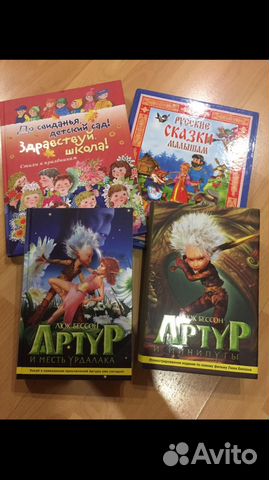 Книги детские Книги детские
