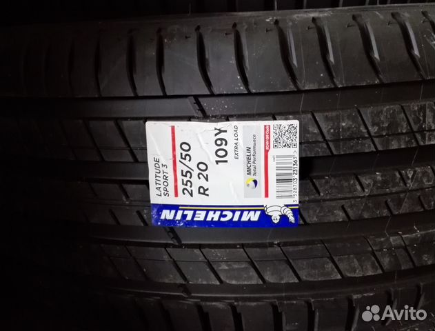 Новые Michelin Latitude Sport 3 255/50 R20 Y