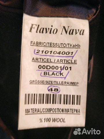 Пальто 100 шерсть Пальто 100 шерсть