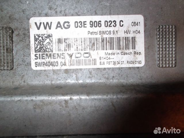 Блок управления для Skoda 03E906023C