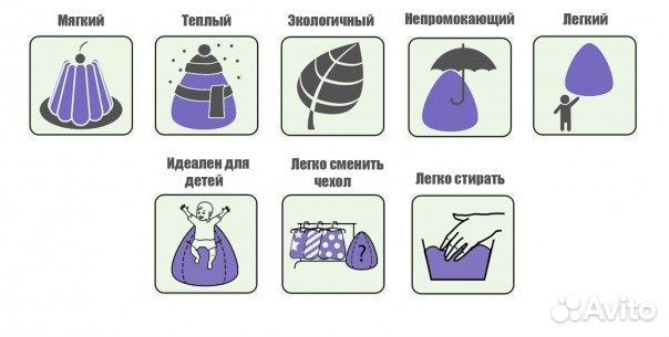 Кресло Мешки Груша