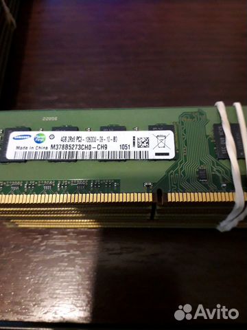 Оперативная память DDR3 4 GB 10600 MHz