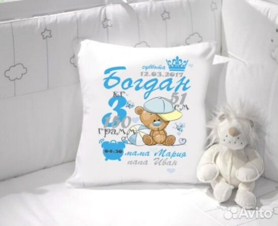 Подушка с метрикой