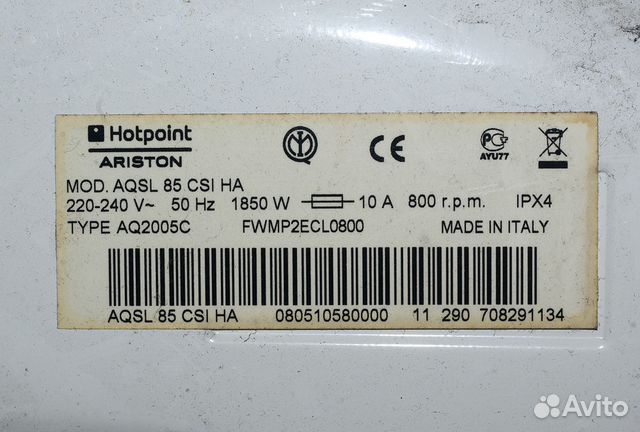 Hotpoint Ariston aqsl 85 на запчасти