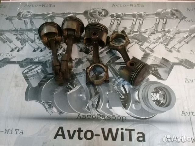 Поршни с шатунами Chery Amulet