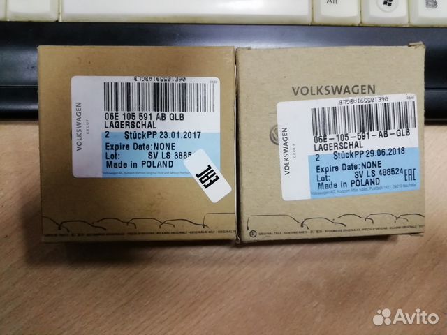 Вкладыши коренные двс caja 06E105591abglb