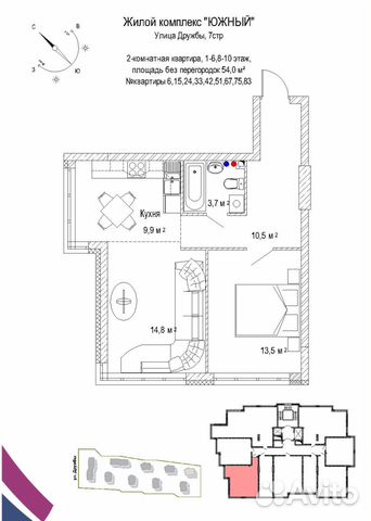 2-к квартира, 54 м², 8/14 эт.