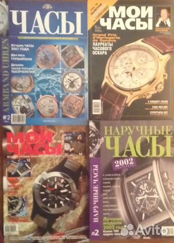 Журналы Часы и др., 2001-2002, каталог Лонжин