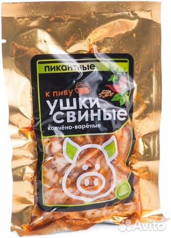 Уши Свиные копчено-вареные 