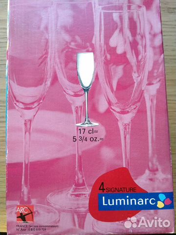 Прекрасные бокалы для шампанского от Luminarc Прекрасные бокалы для шампанского от Luminarc