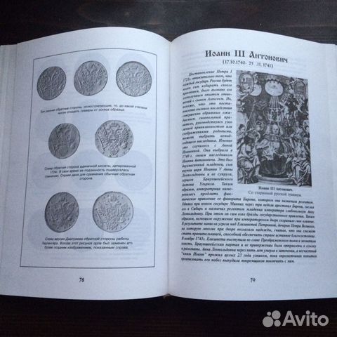 Книга Зандер 