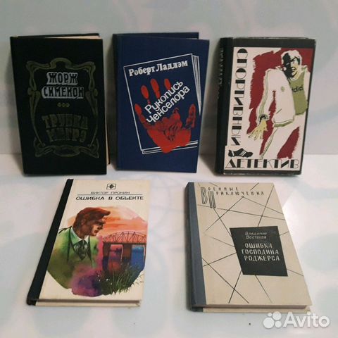 Остросюжетный детектив