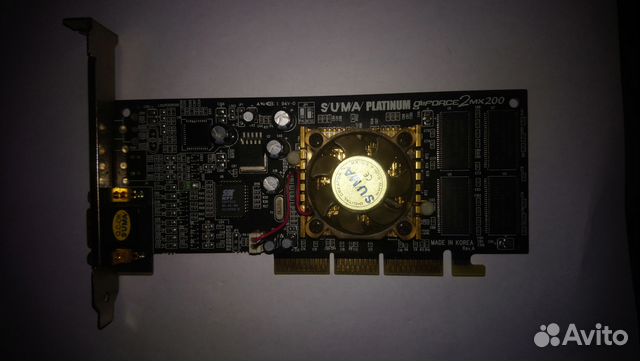 GeForce 2 MX 200 рабочая