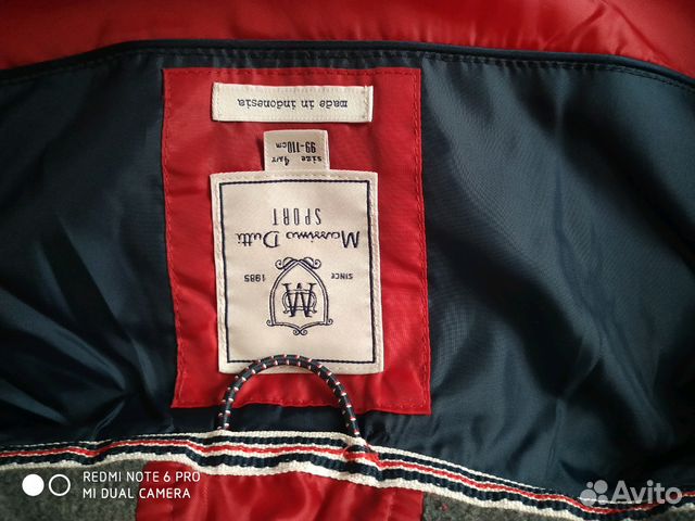 Куртка Massimo Dutti Куртка Massimo Dutti