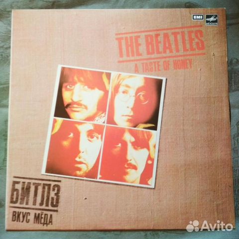 Виниловые пластинки Beatles Доставка по РФ