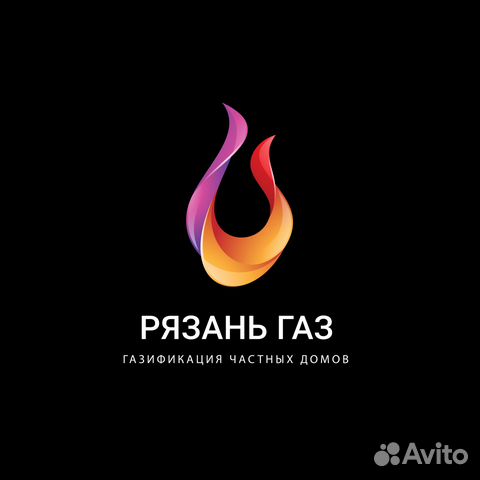 Рязань газ