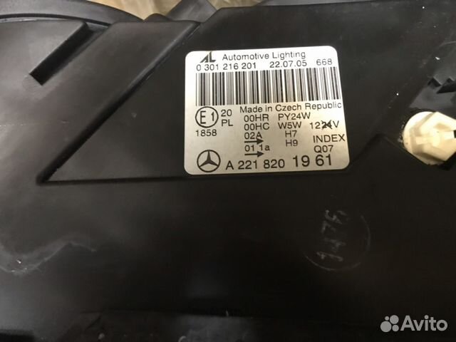 Фара левая на Mercedes S class 221(Галоген)