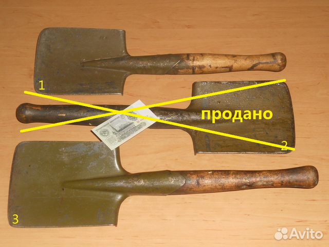 Лопата царская (1-3)