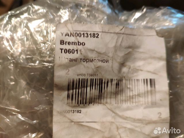 Тормозные шланги передние brembo bmw e39
