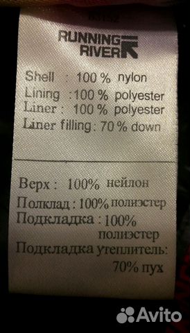 Куртка женская