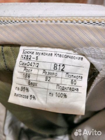 Костюм двойка Костюм двойка
