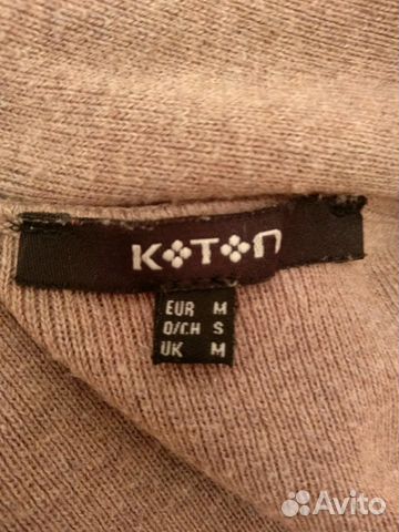 Кардиган Кардиган