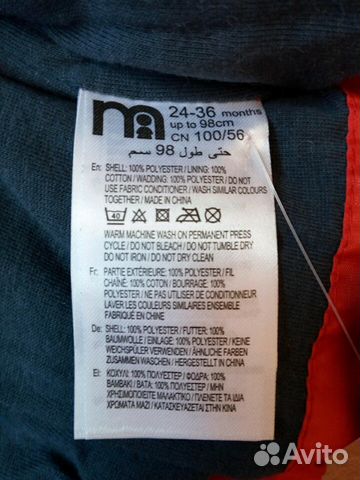 Жилет Mothercare 98р нов Жилет Mothercare 98р нов