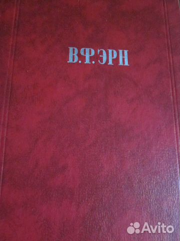 Книги выдающихся философов