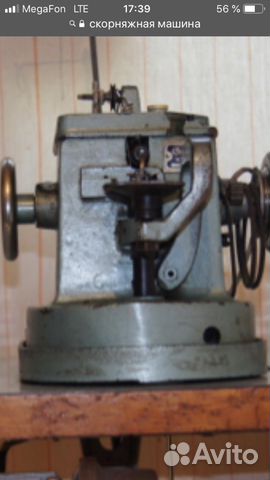 Швейная машинка для меха и кожи